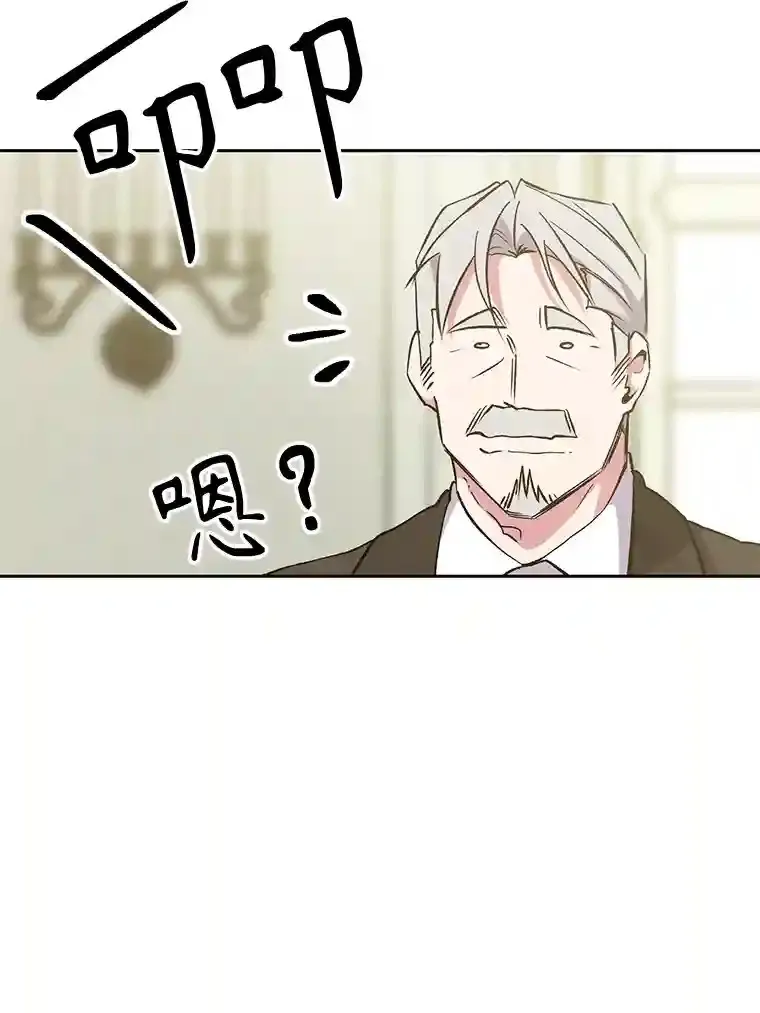 18.见面 第97页