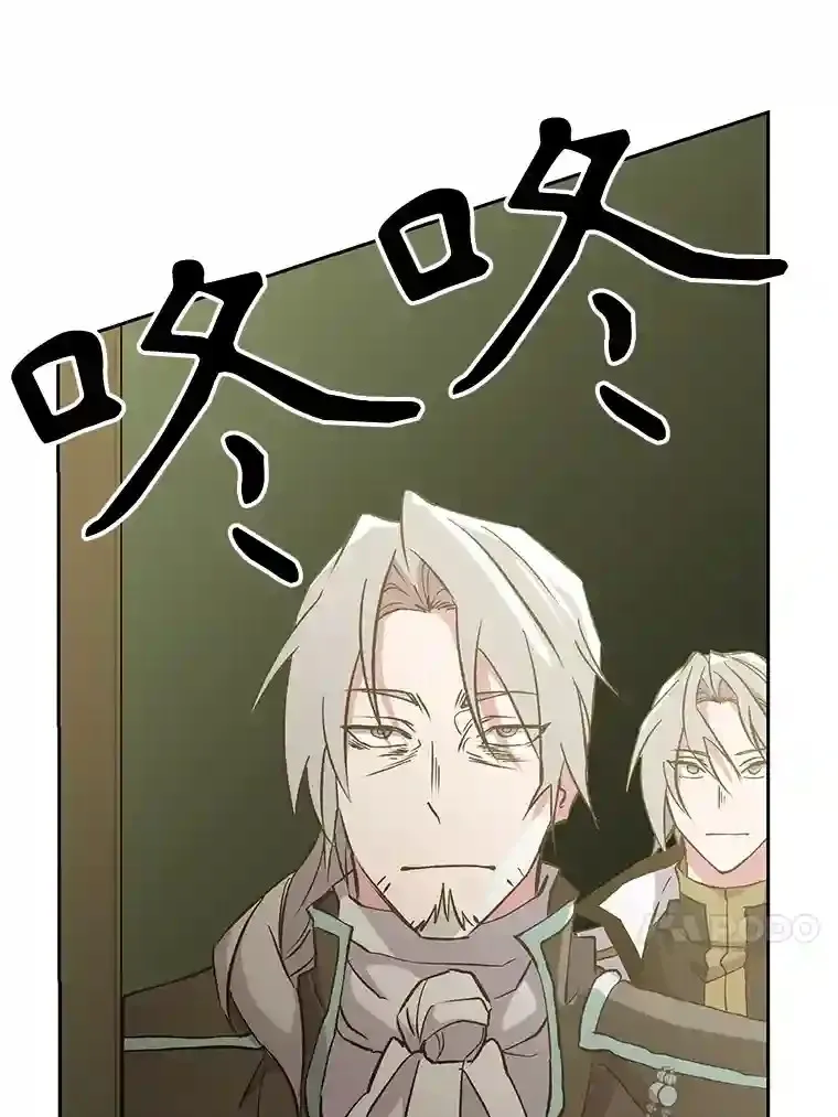 18.见面 第98页