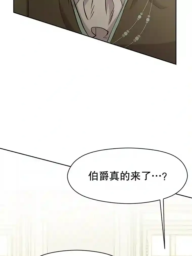 18.见面 第99页