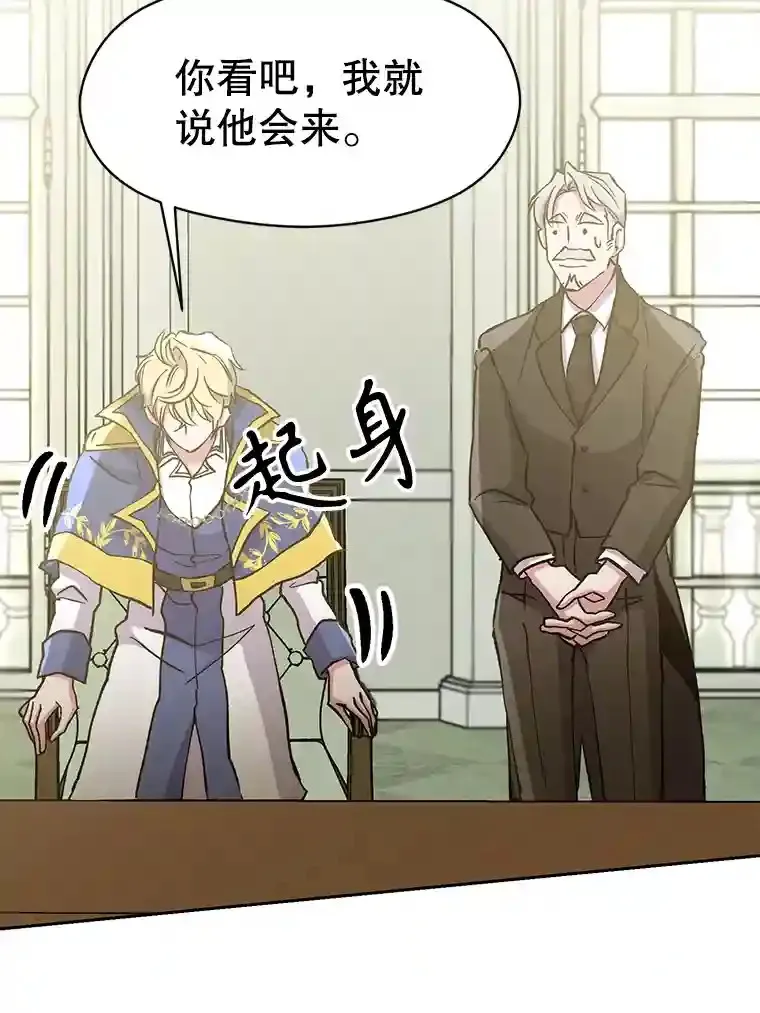 18.见面 第100页
