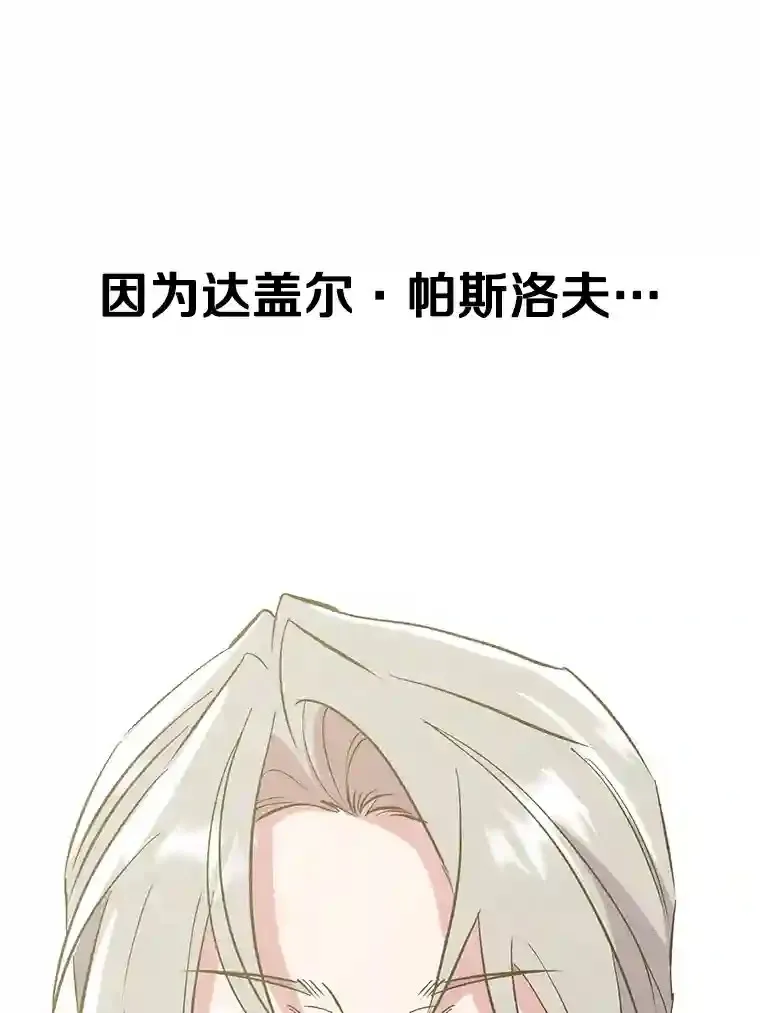 18.见面 第101页