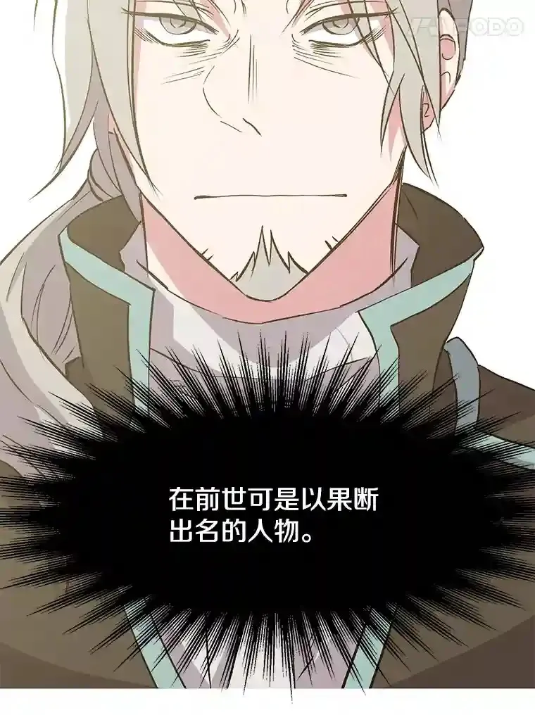 18.见面 第102页