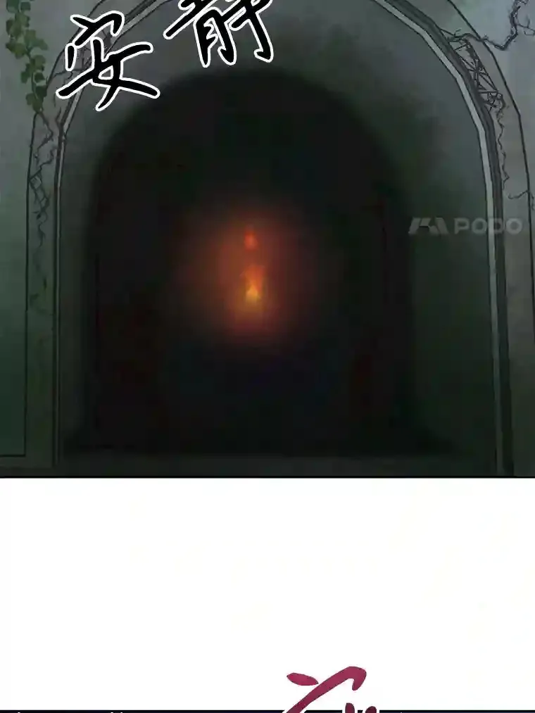 19.进入地下城 第50页
