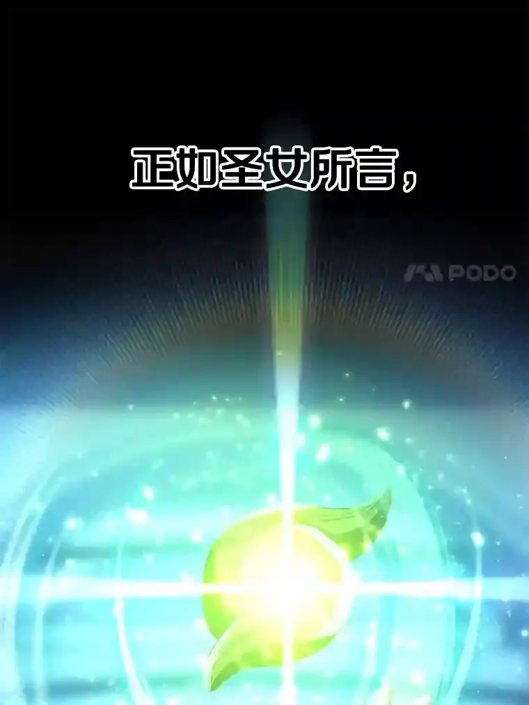 19.进入地下城 第63页