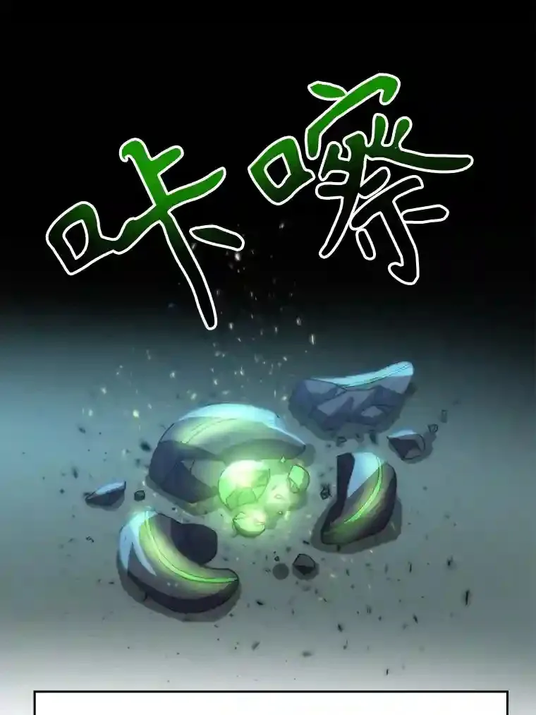 19.进入地下城 第70页