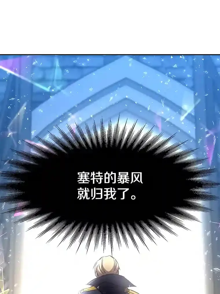 19.进入地下城 第74页