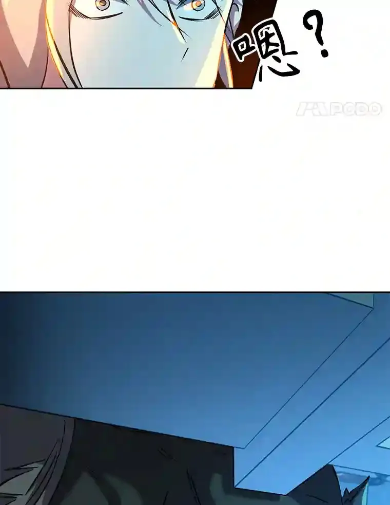 19.进入地下城 第89页