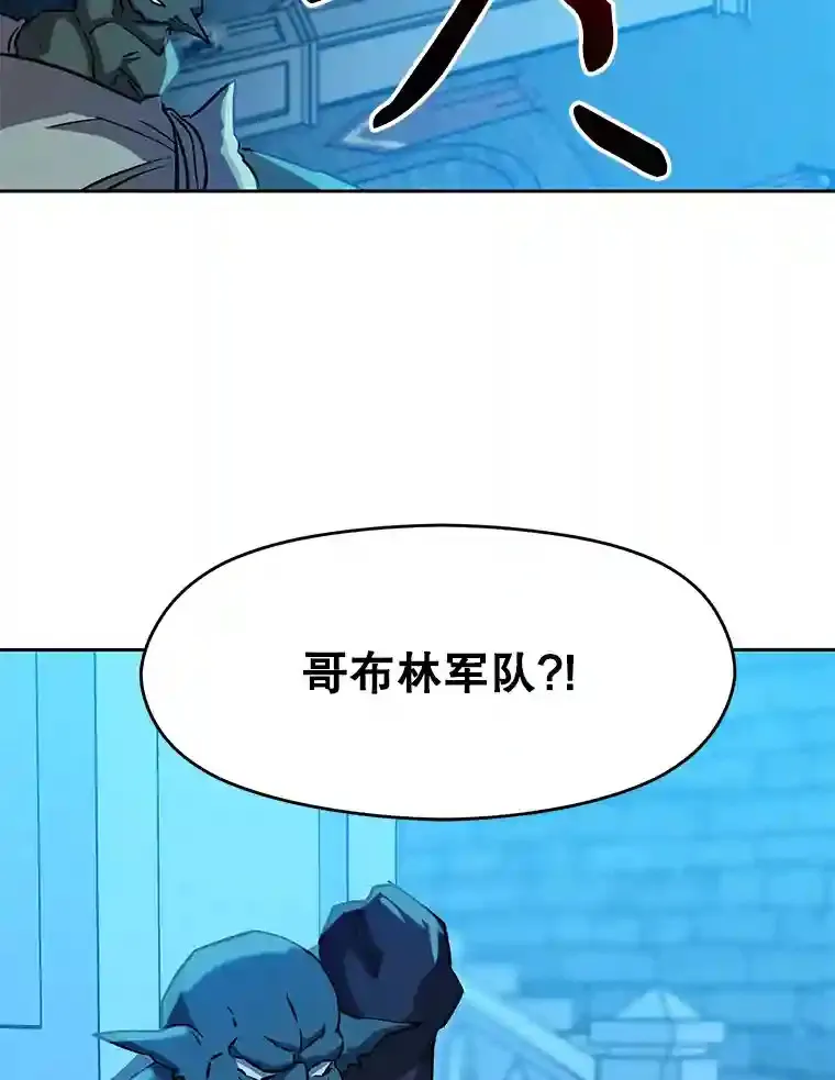 19.进入地下城 第91页