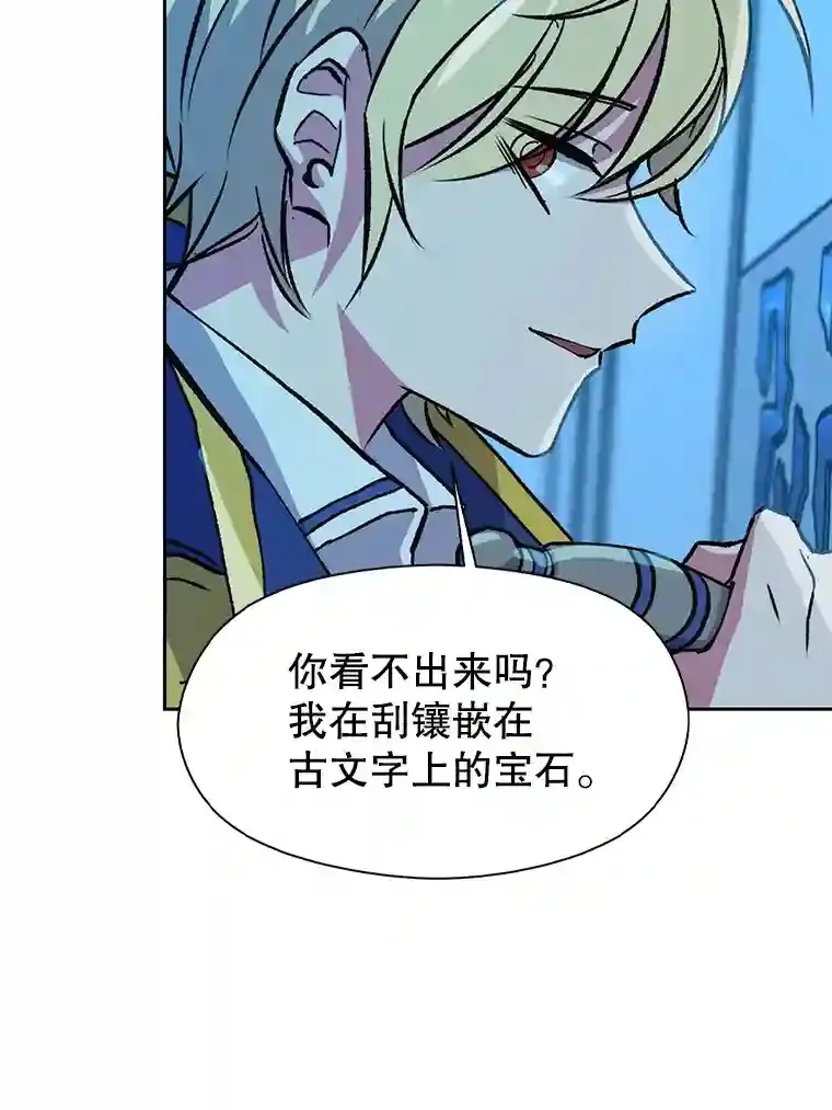 20.连续闯关 第7页