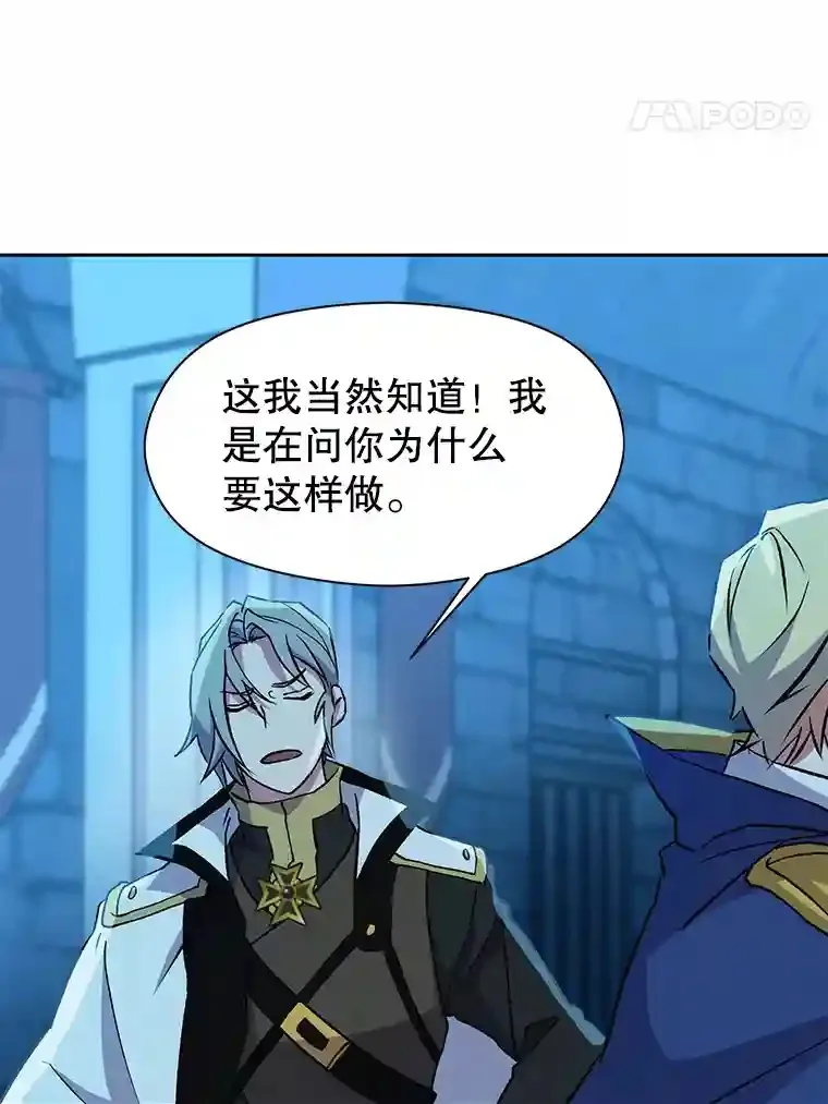 20.连续闯关 第8页