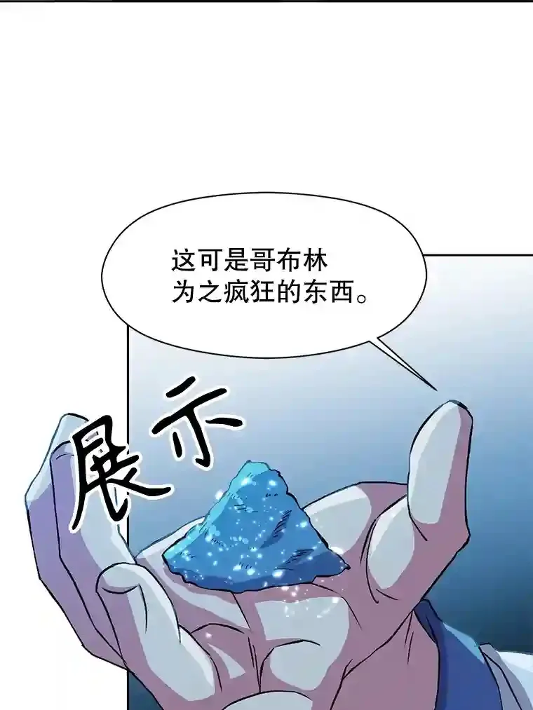 20.连续闯关 第9页