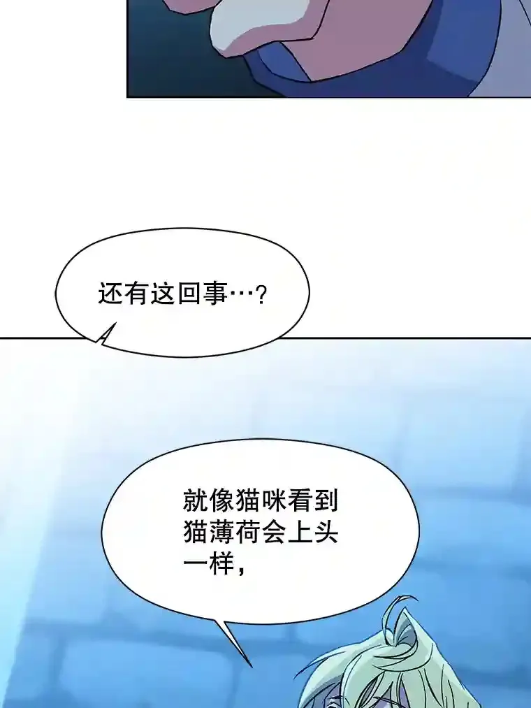 20.连续闯关 第10页