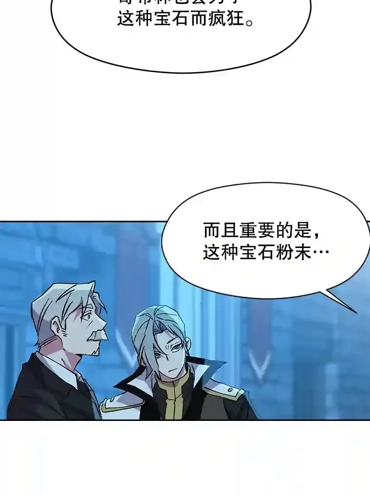 20.连续闯关 第12页
