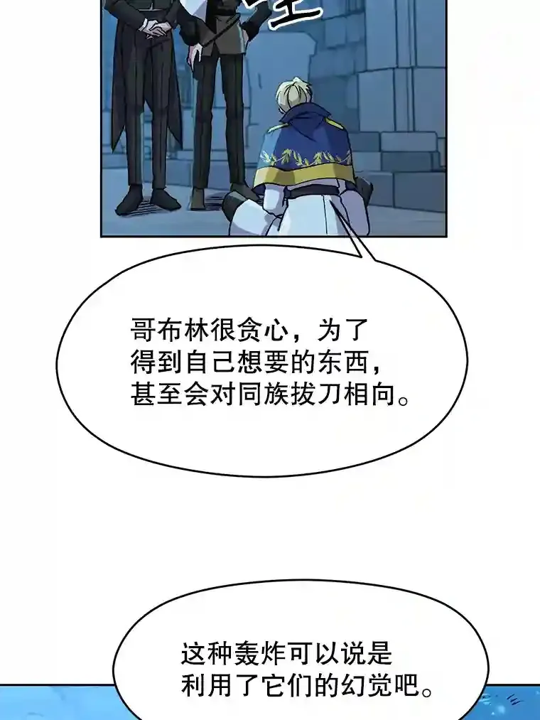 20.连续闯关 第15页