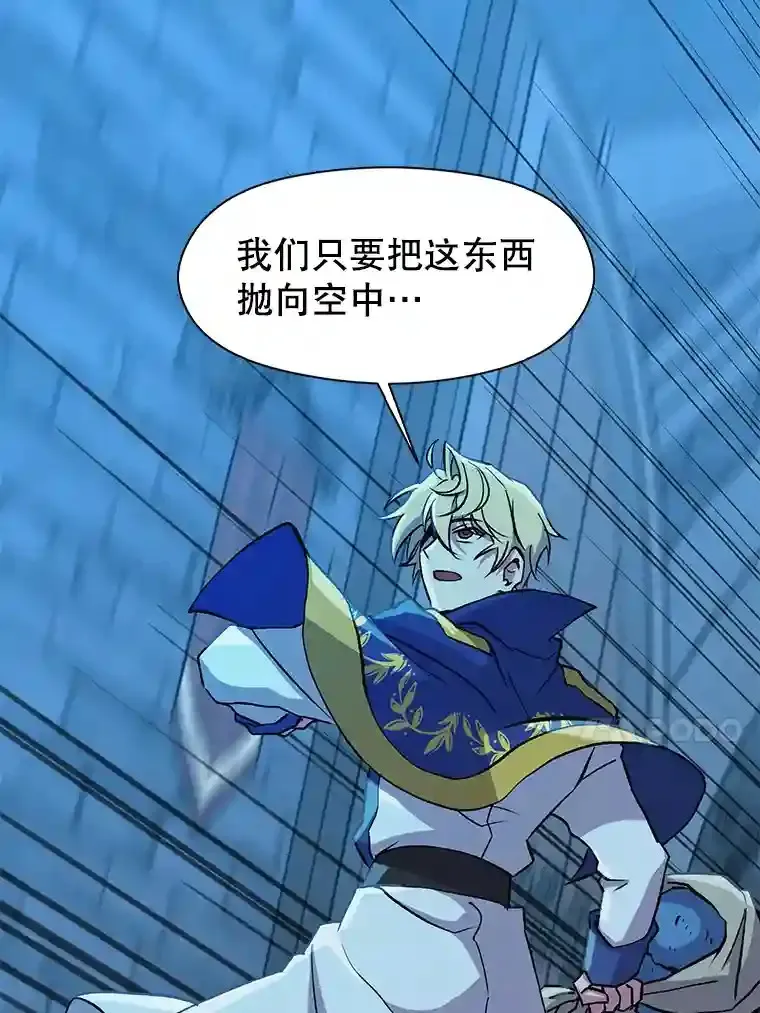 20.连续闯关 第17页