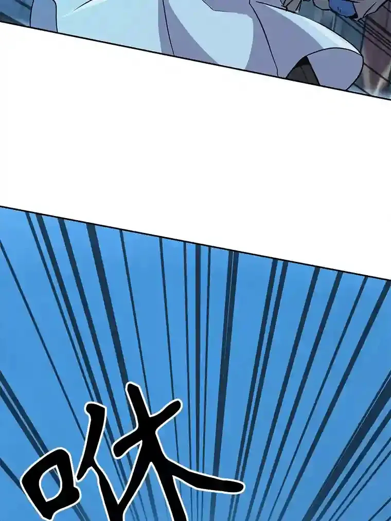 20.连续闯关 第18页