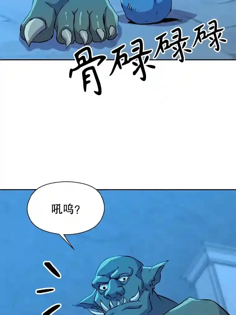 20.连续闯关 第21页