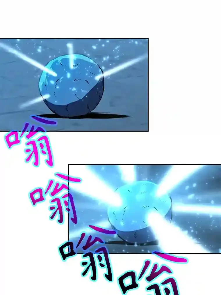 20.连续闯关 第23页