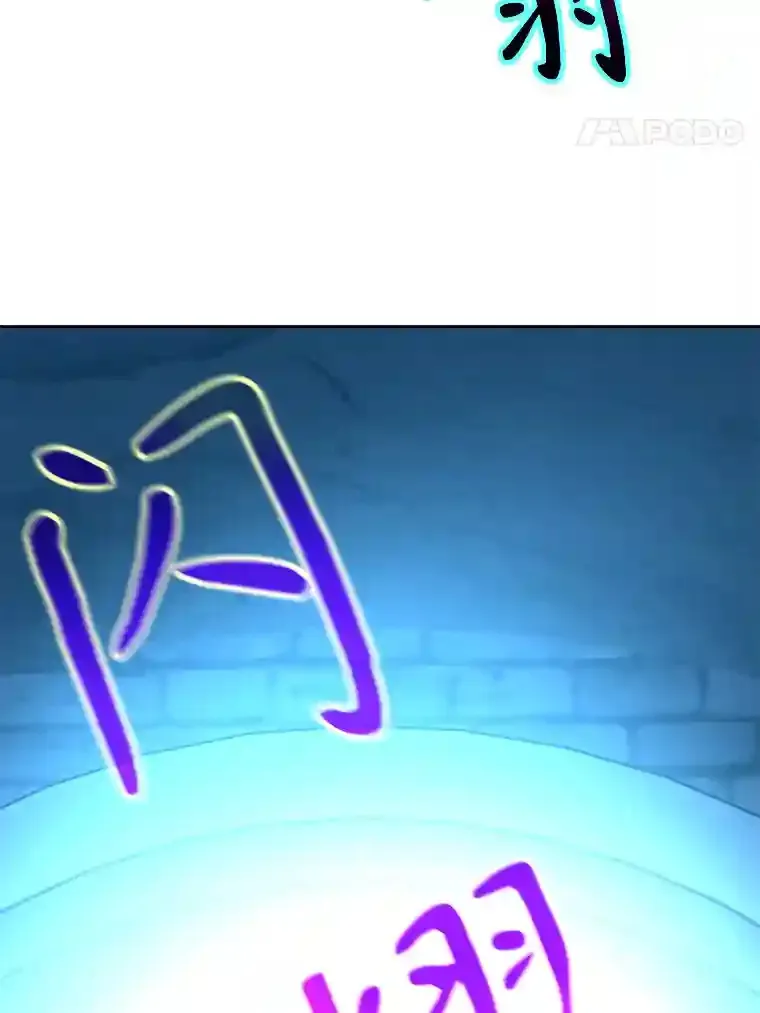 20.连续闯关 第24页