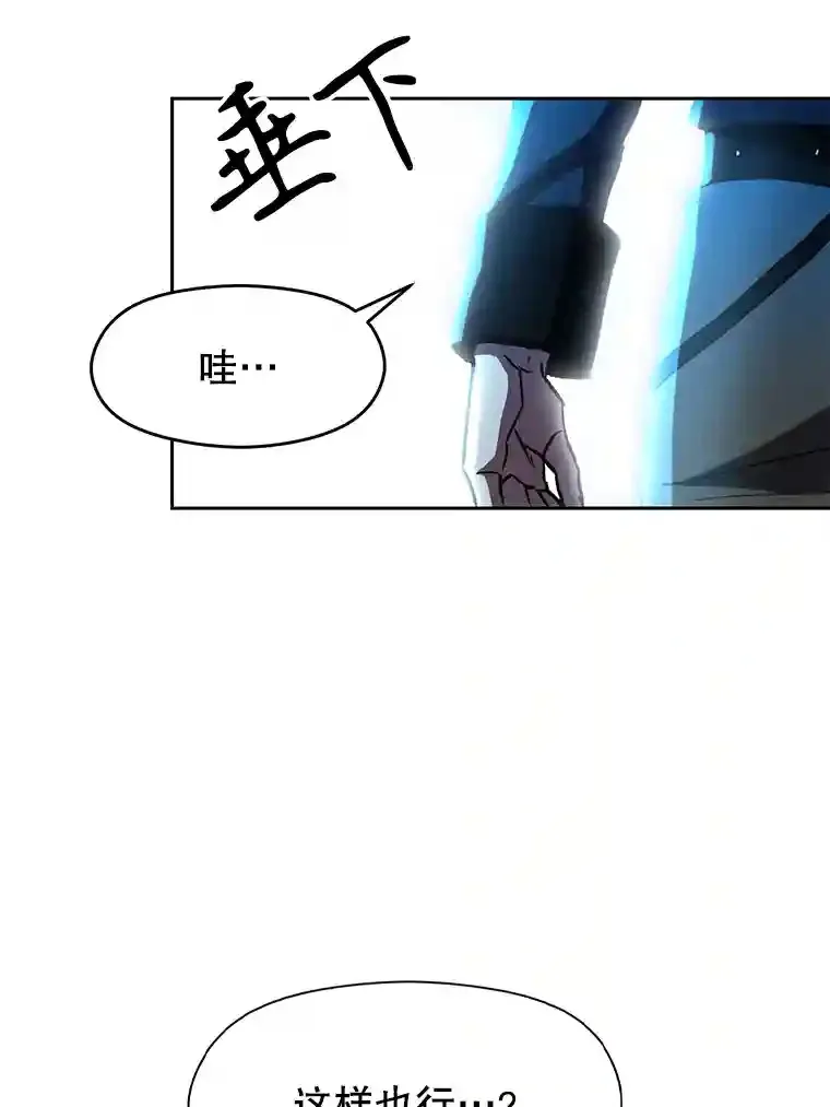 20.连续闯关 第28页