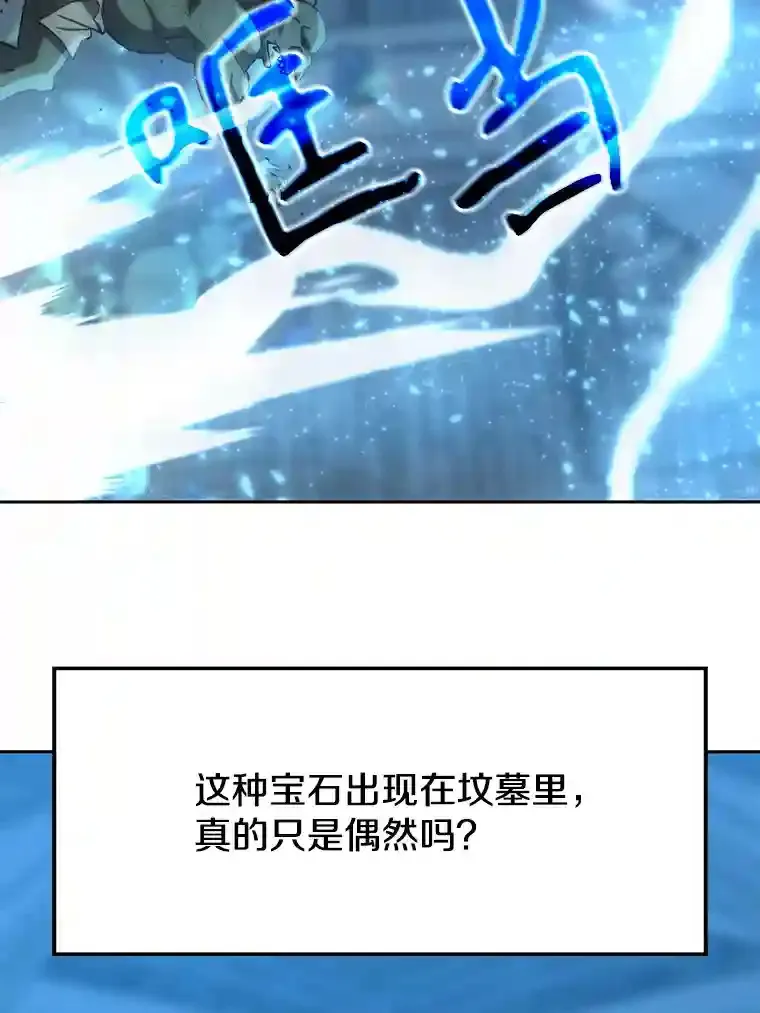 20.连续闯关 第31页