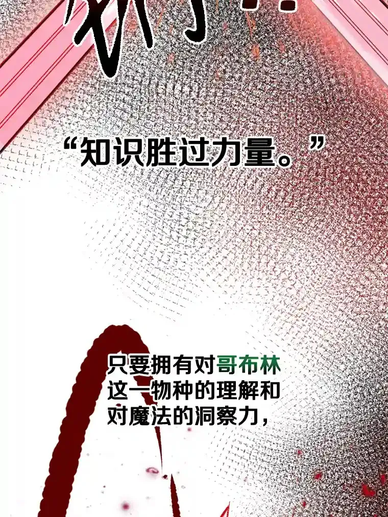 20.连续闯关 第34页