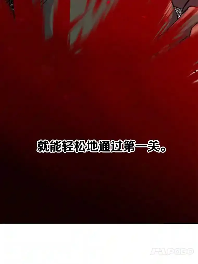 20.连续闯关 第36页