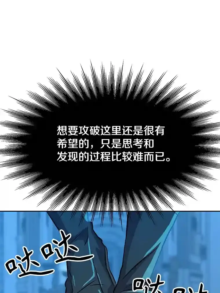 20.连续闯关 第37页