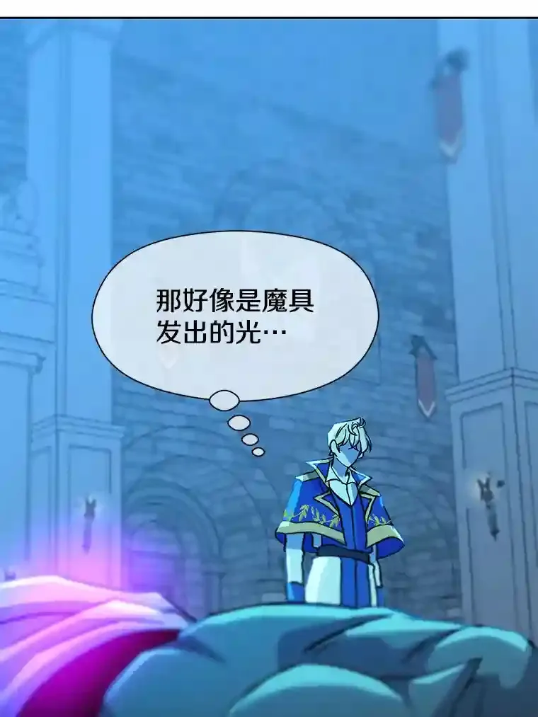 20.连续闯关 第41页