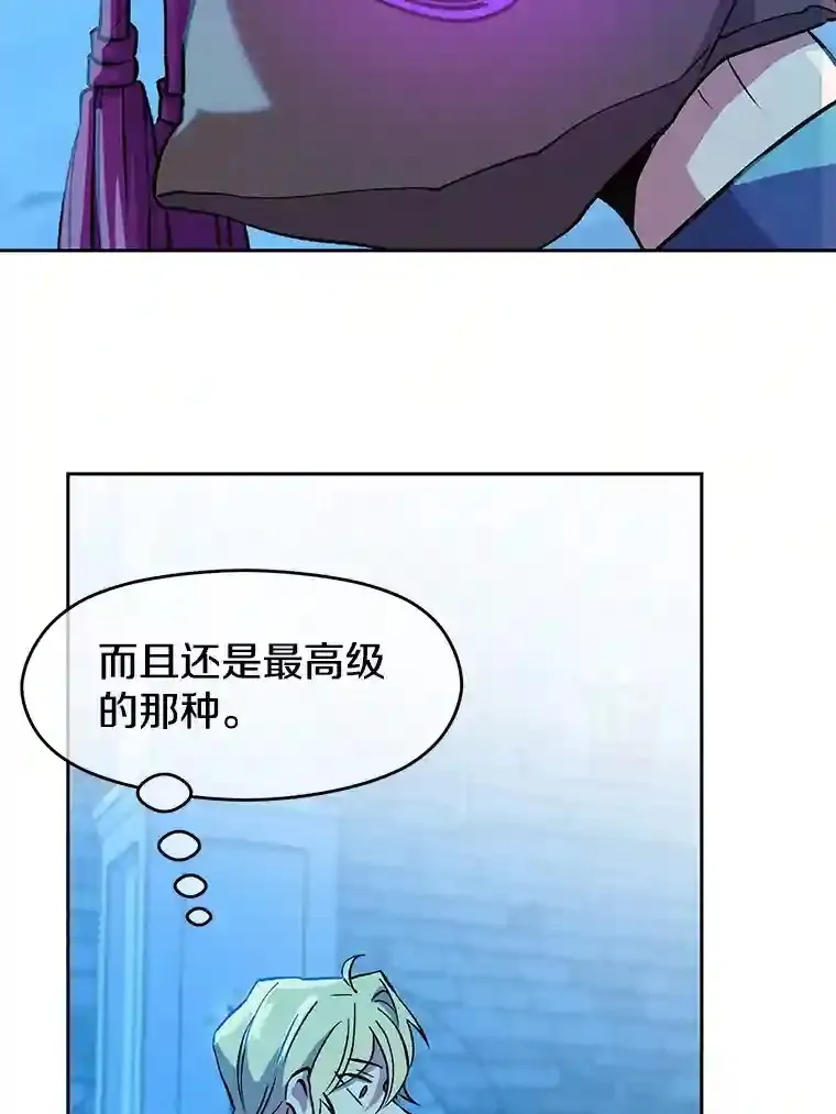 20.连续闯关 第44页