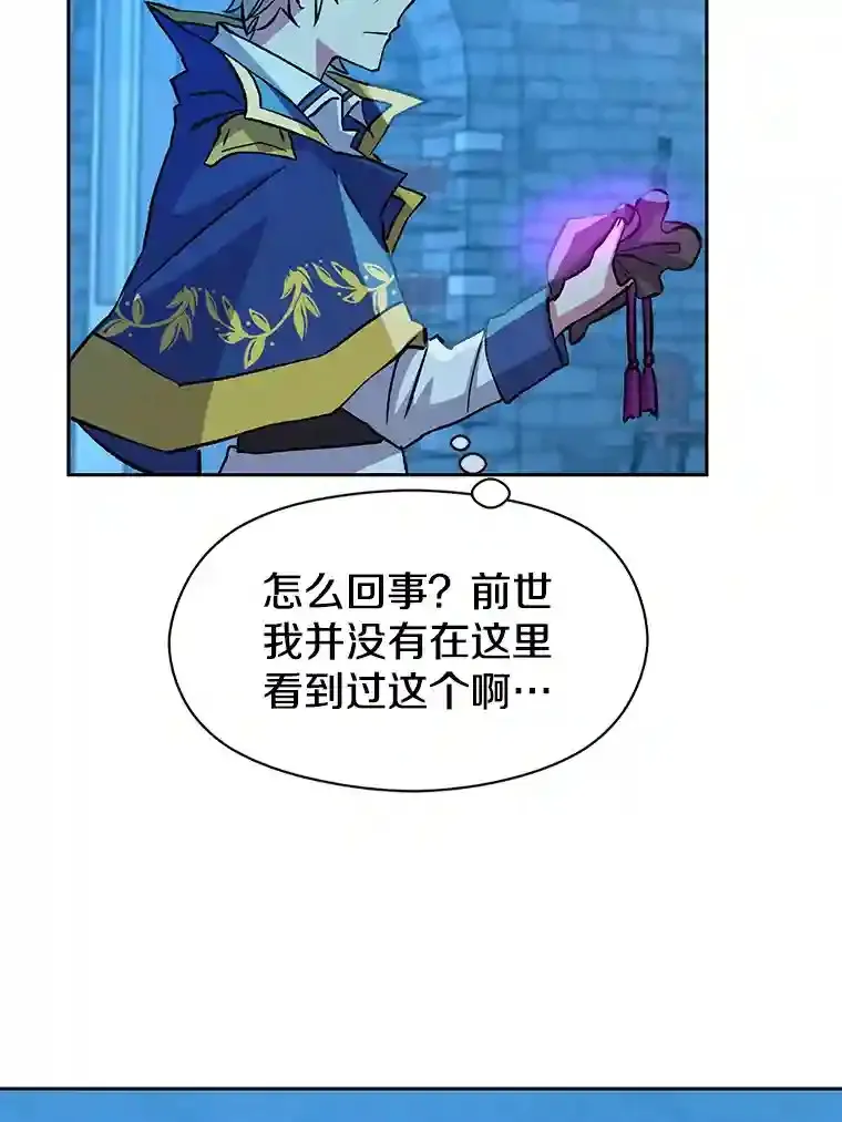 20.连续闯关 第45页