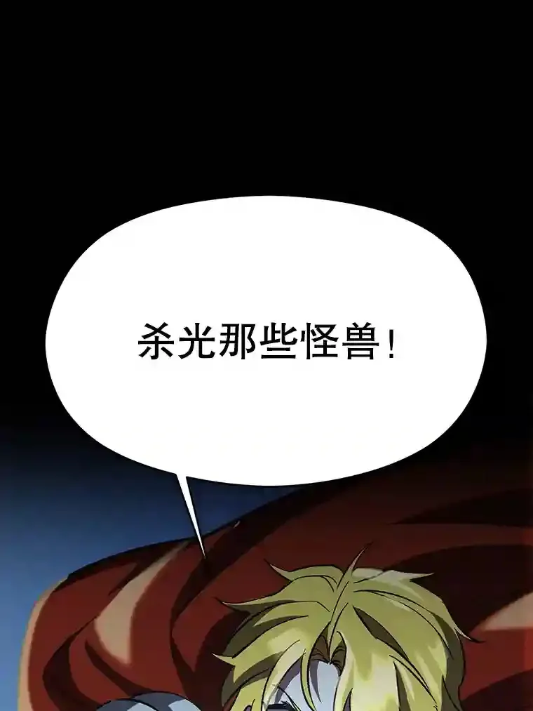 20.连续闯关 第47页