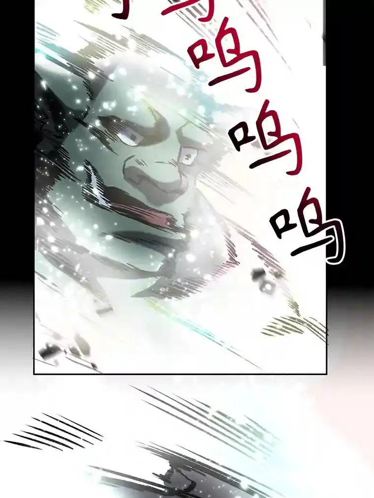 20.连续闯关 第51页
