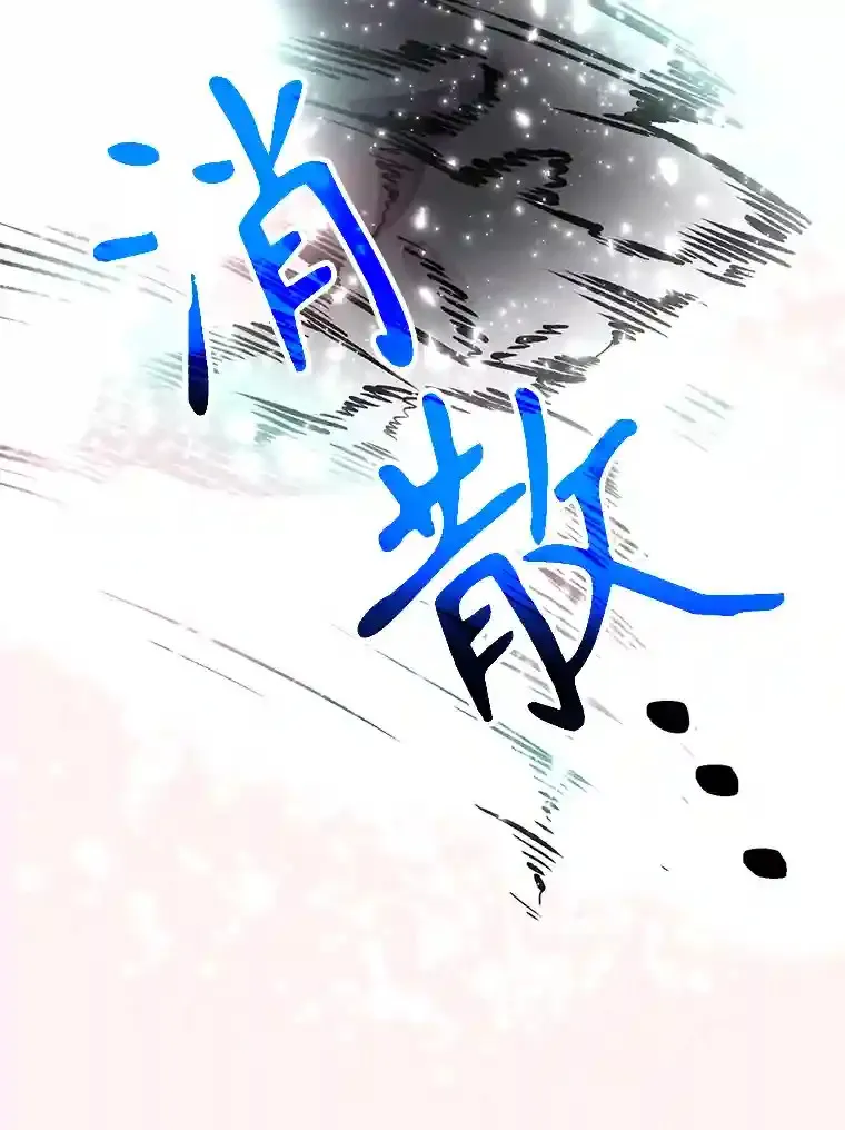 20.连续闯关 第52页