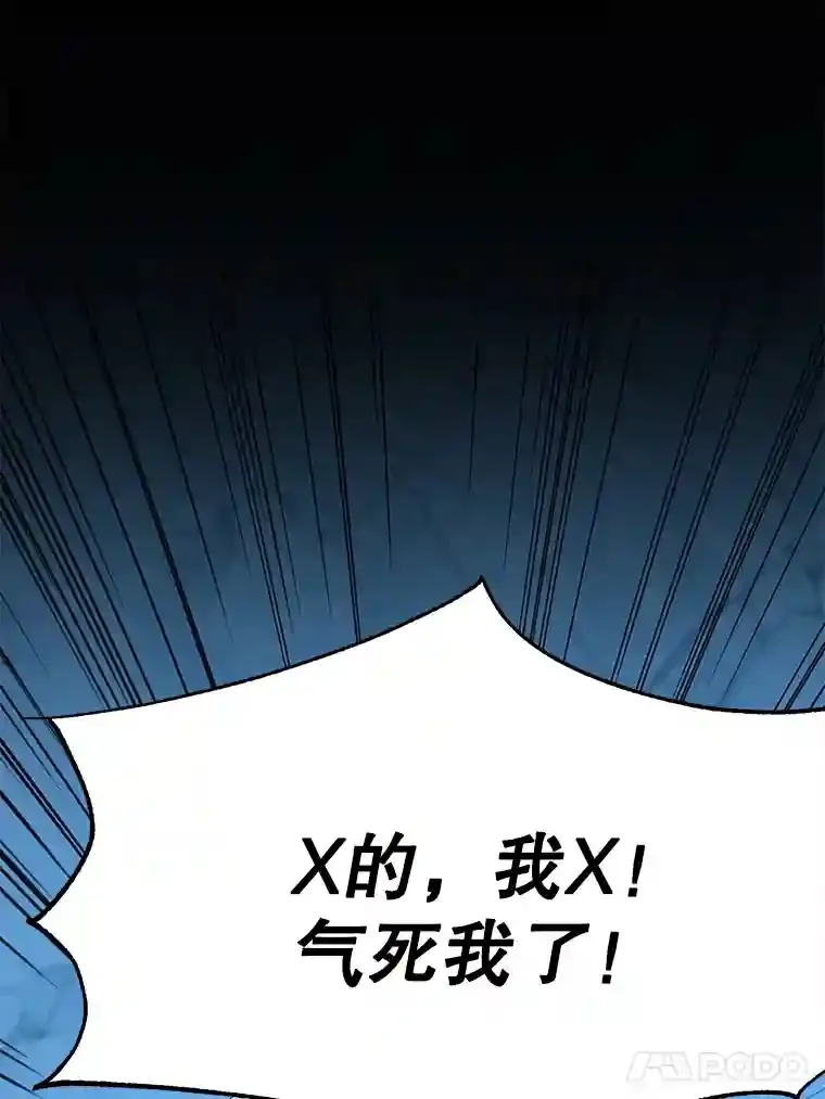 20.连续闯关 第53页
