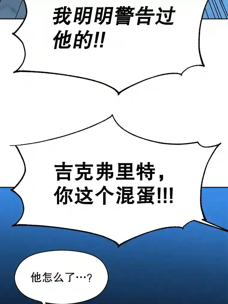 20.连续闯关 第55页