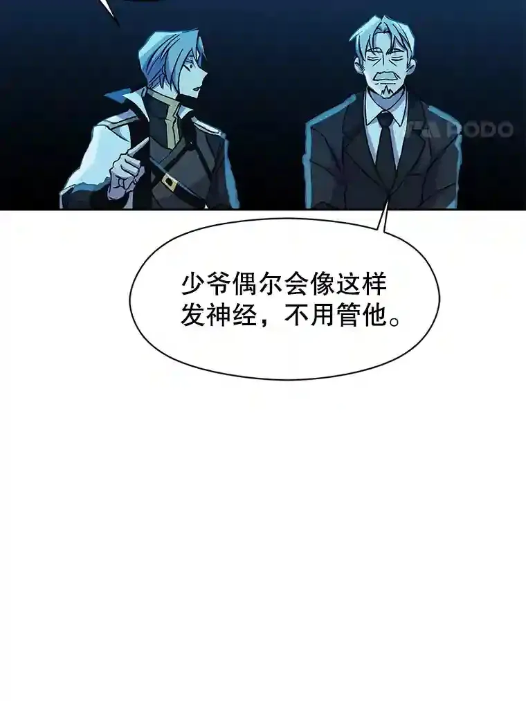 20.连续闯关 第56页