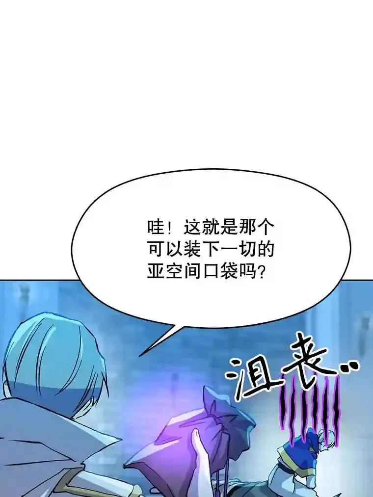 20.连续闯关 第57页