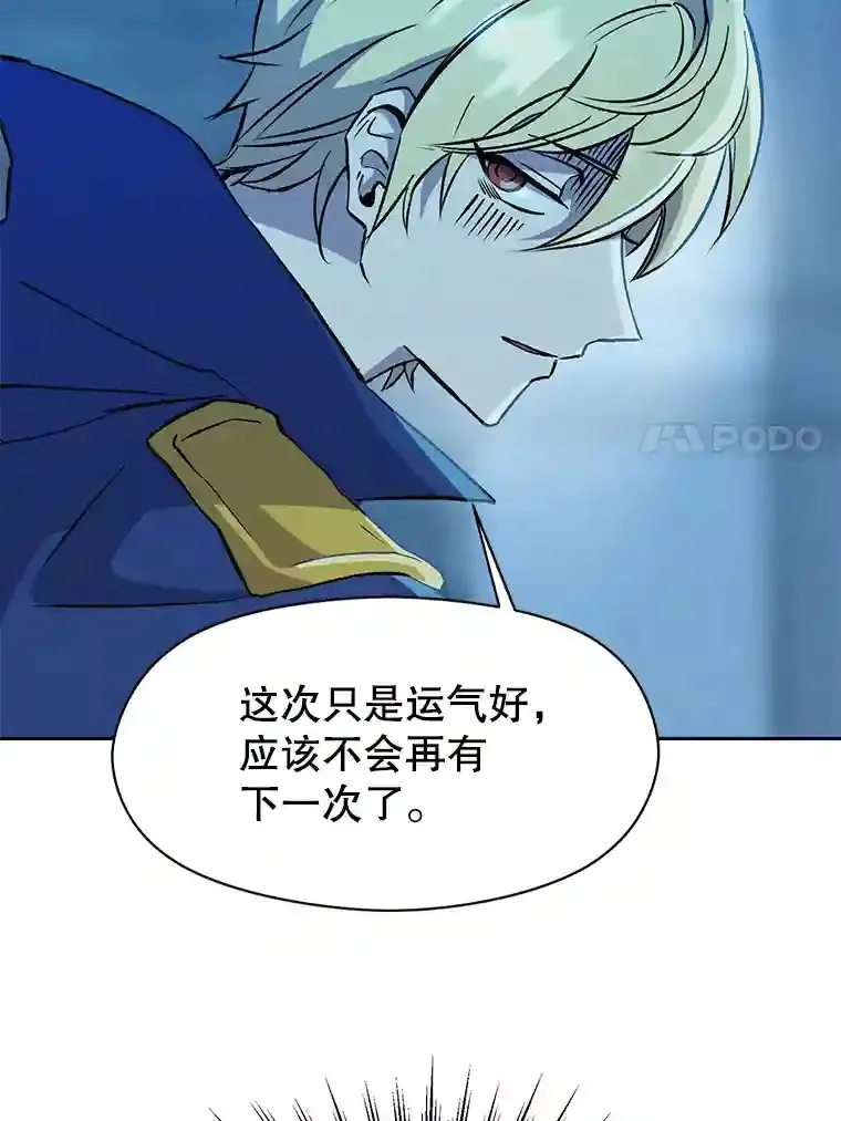 20.连续闯关 第59页