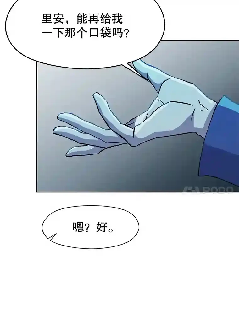 20.连续闯关 第62页