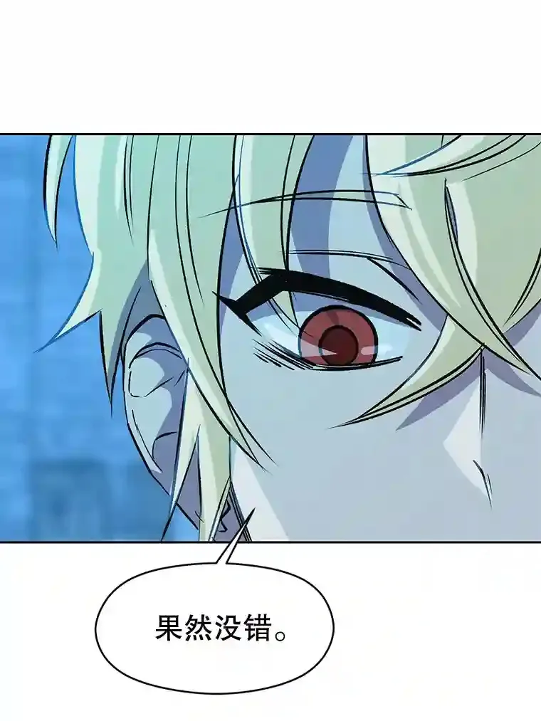 20.连续闯关 第63页