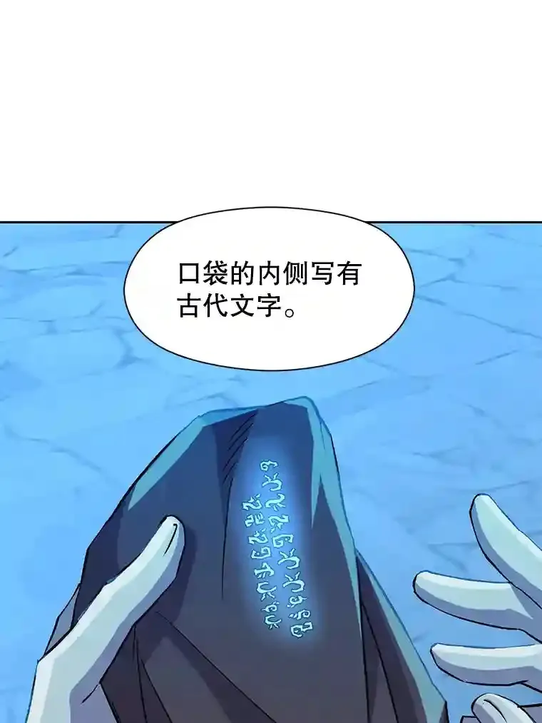 20.连续闯关 第64页
