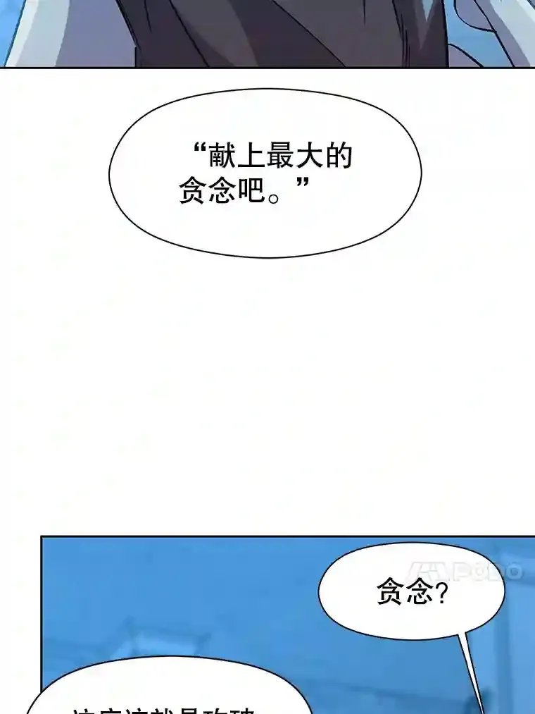 20.连续闯关 第65页