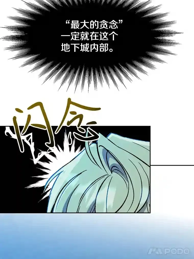 20.连续闯关 第69页