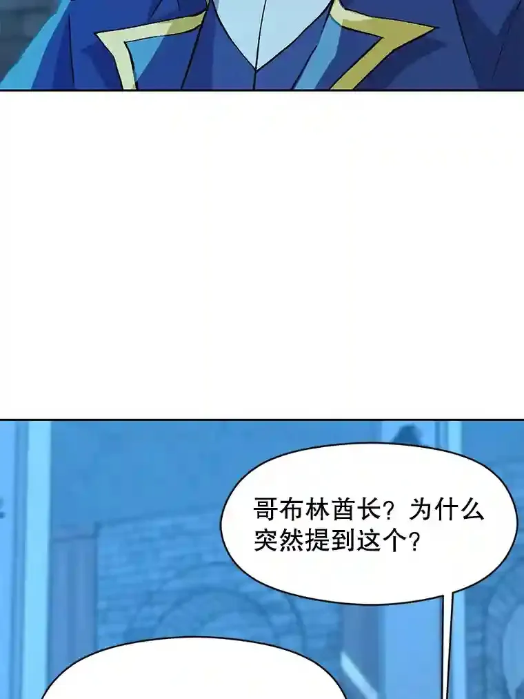 20.连续闯关 第71页