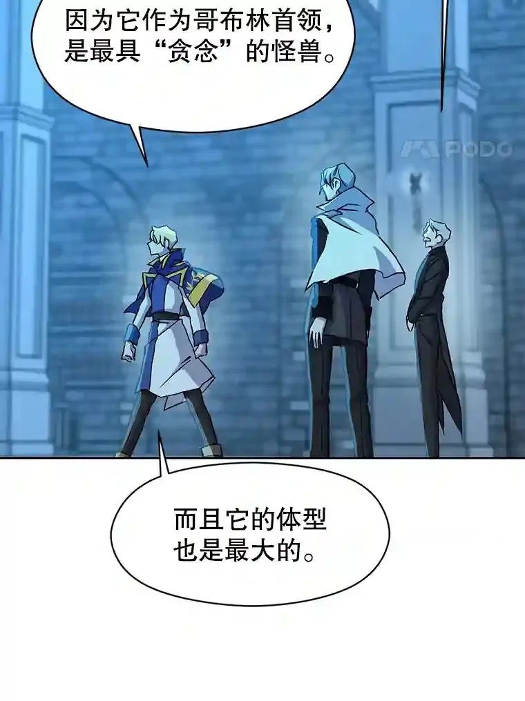 20.连续闯关 第72页