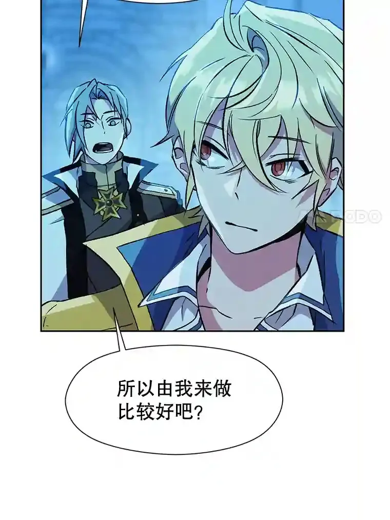 20.连续闯关 第75页