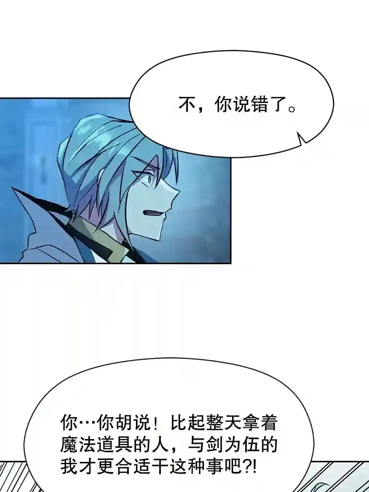 20.连续闯关 第76页