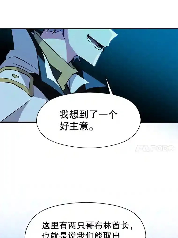 20.连续闯关 第78页