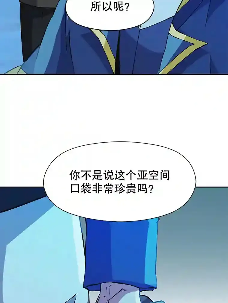 20.连续闯关 第80页